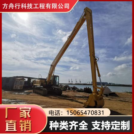 Excavator extension arm customized manufacturer 18m 20m Excavator hook boom