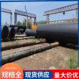 Four oil and two cloth seamless steel pipe, epoxy coal asphalt drainage pipe, anti-static, flame retardant, and anti-corrosion DN900