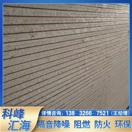 The use of wooden sound-absorbing boards in villas is more reassuring, and the brand Kefeng Huihai has a good effect