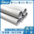 American standard TP304 stainless steel industrial welded pipe 73.03 * 3.05 stainless steel industrial pipe with a fixed length of 6 meters, current price