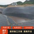 The special anti-seepage material for the bottom of the artificial lake water reservoir in Aoxiang Geotechnical Reservoir is HDPE geomembrane with a thickness of 1.0mm