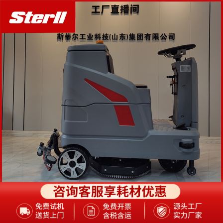 Customized SX560 thickened body anti roll casters for driving floor scrubbers Welcome to call