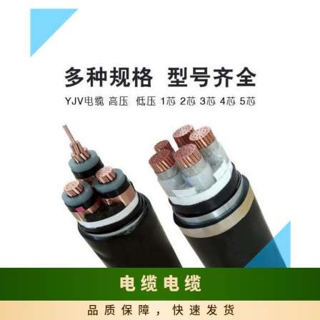 Rubber corrosion-resistant yellow red coal mining machine power cord net weight 800kg circular cable