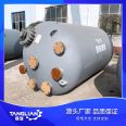 Enamelled stainless steel receiving and receiving tank, layered storage tank, raw material tank, turnover tank, can be customized according to needs