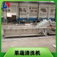 Commercial fruit and vegetable bubble cleaning machine Potato spray sludge removal spot central kitchen processing equipment