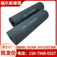 Alus B1 grade rubber plastic pipe, Alus self-adhesive insulation cotton board, 20mm air conditioning insulation cotton