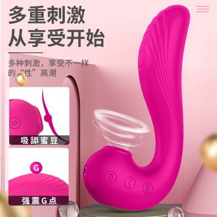 Snyder Women's Multi frequency Strong Vibration Sucking Shaker G-point Tapping Adult Sexual Masturbation Supplies