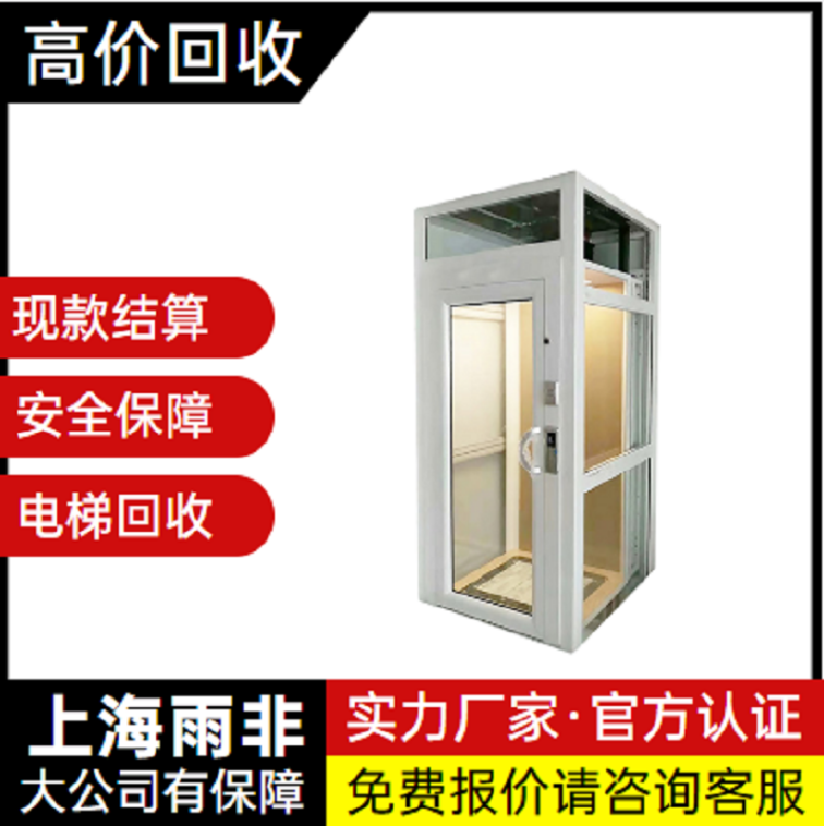 A professional elevator demolition and recycling company in a second-hand elevator and escalator home shopping mall