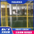 Supply workshop isolation network Factory workshop isolation network easy installation National standards can be issued