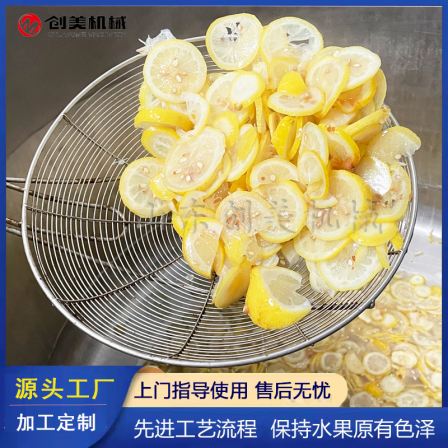 Vacuum low-temperature sugar soaking machine for dried strawberries and pears, large dried fruit processing equipment, shortening processing cycle
