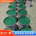 Flake mastic has good water resistance, and can be used for Cesspit DOPKY when stored below 25 ° C