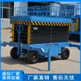 Scissor fork type aerial work vehicle - Hydraulic lifting platform vehicle - Huaju 4-20 meter lifting vehicle climbing vehicle