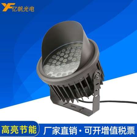 LED circular projection light 18W24W36W anti glare with shading baffle outdoor waterproof spot light engineering customized version
