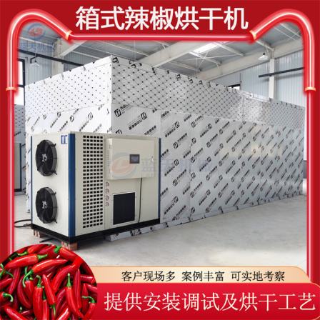 Blue Sky Box Pepper Drying Machine Elephant Nose Pepper Devil Pepper Red Line Pepper Chopping Pepper Drying Box Assisting Agriculture Project