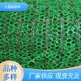 Polyethylene three-dimensional vegetation network spraying grass seeds for convenient construction, easy access to new materials