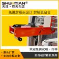 Fully automatic sealing machine automatically adapts to the size of cardboard boxes, e-commerce express delivery tape sealing machine, folding cover sealing and packaging machine