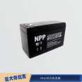 NPP Nipu Battery NP12V1.2AH/12-1.2 Emergency Fire Lighting