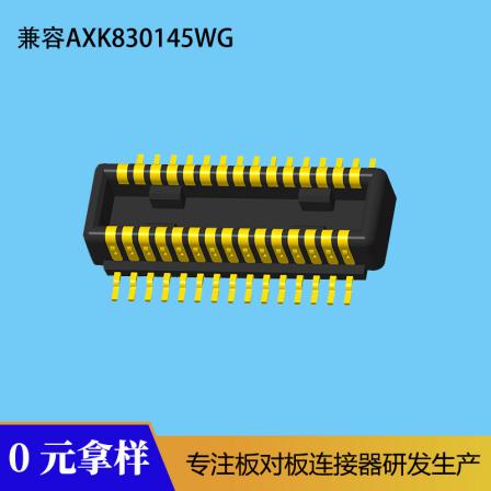 Compatible with AXK830145WG mobile phone connector 0.4mm narrow spacing board to board connector male BM0130