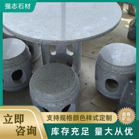 Stone Table, Stone Bench, Courtyard Garden, Outdoor Tea Terrace Villa, Irregular Round Table, Granite Strong Record