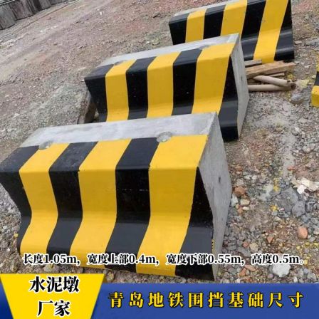 Subway enclosure, cement pier, traffic barrier, yellow and black cement isolation, anti-collision pier, highway stone pier