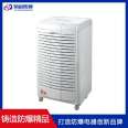 Easy to start explosion-proof dehumidifier cooling type warehouse workshop dehumidification equipment high-power non-standard customization