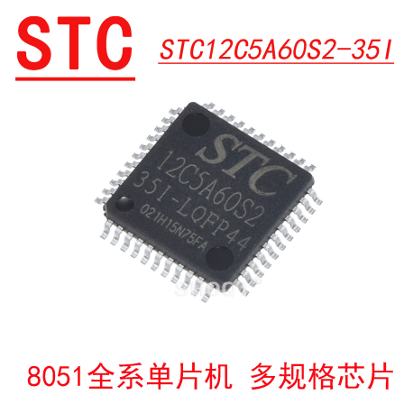 STC12C5A60S2-35I-LQFP44 SMT Macro Crystal MCU Microcontroller Chip