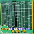 Peach shaped column guardrail, wire mesh fence, wire mesh fence, isolation protection, highway railway triangle bending