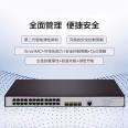 S5120V3-28P-HPWR-SI Main Network Series Managed POE High Power Switch