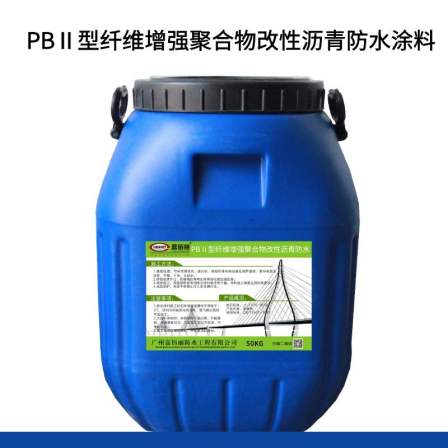 PB II fiber reinforced polymer modified asphalt waterproof coating for bridge deck waterproof layer coating