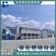 Spot catalytic combustion waste gas treatment complete equipment RCO activated carbon adsorption desorption catalytic combustion equipment