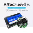 LORA-0888C Remote Control Relay Wireless Wireless Communication Switching Value Acquisition Module Lora Transparent Transmission