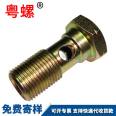 Shoulder bolt, hexagonal head cross hole screw, stainless steel brass hollow bolt M4 M5