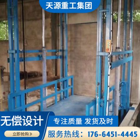 Long term hydraulic elevator, guide rail type lifting platform, workshop, electric lifting of goods, safe and durable