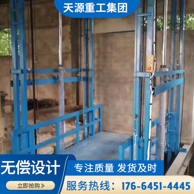 Long term hydraulic elevator, guide rail type lifting platform, workshop, electric lifting of goods, safe and durable