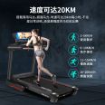Kanglejia K850D-B/C Large Commercial Electric Treadmill Household Silent Gym Special Fitness Equipment