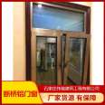 Bridge cutoff aluminum system doors and windows panoramic floor seal balcony window toughened glass aluminum alloy Casement window customized