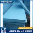 Supply graphite extruded polystyrene board, XPS composite insulation board, external wall insulation extruded board, original insulation material