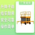 Wuzhong Elevator Lifting Cargo Elevator Hydraulic Elevator Wuzhong Lifting Cargo Elevator Wuzhong Lifting Platform Cargo Elevator Construction Elevator Door