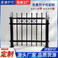 Square tube inserted guardrail, zinc steel park assembly, iron fence, garden landscape railing