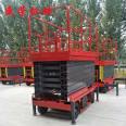 Yuansheng Rong 6-meter scissor fork type lifting platform auxiliary walking elevator four-wheel mobile operation platform