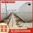 100 m3 finished reinforced concrete Septic tank factory prefabricated tertiary sedimentation tank SQF100 reservoir