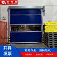 Hengkaili PVC electric fast Roller shutter is flexible to open and close, convenient to install and customizable