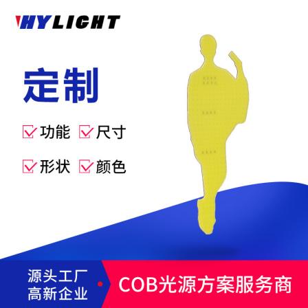 Customized billboard logo LED backlight module orange yellow backlight industrial display backlight Mini LED