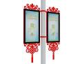 Local Light Festival Project LCD Lamp Pole Screen Lamp Pole Rolling Light Box Production Outdoor Double sided Luminous Road Sign Manufacturer