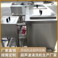 Zhicheng Hongye full-automatic dobby ultrasonic cleaning equipment Anilox ultrasonic cleaning machine