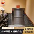 Installation of vegetable delivery elevator package for hotels, restaurants, canteens, kitchens, traction type vegetable delivery elevators, customized meal elevator elevators