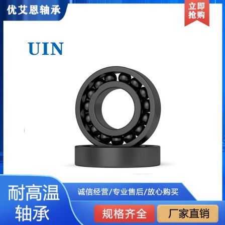 Unien manufacturer's straight line 300 ° C/500 ° C full ball high temperature resistant 970207 oven kiln car