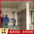 Treatment method for insufficient rebound strength of shear wall cement 313 reinforced concrete surface reinforcement agent