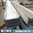 Huiye U-shaped and L-shaped ventilated and breathable planing pit/bent galvanized steel plate waterstop bridge seismic resistance