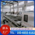 Supply of aloe vera washing machine, Chinese herbal bubble cleaning machine, fruit and vegetable automatic cleaning equipment